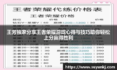星空电竞StarSky Sports