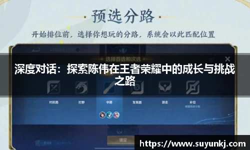 星空电竞平台
