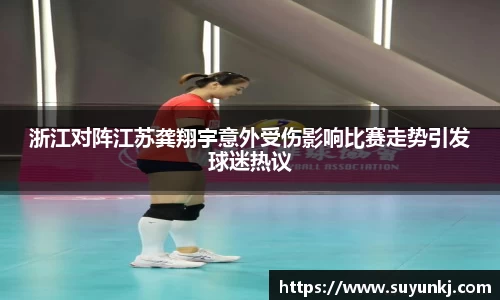 星空电竞