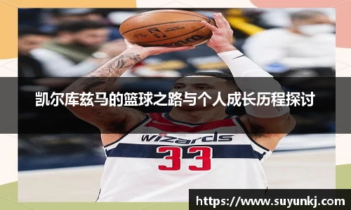 星空电竞官网