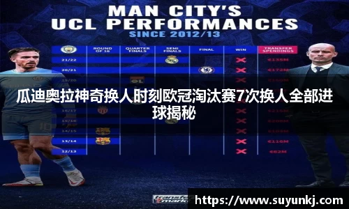 星空电竞StarSky Sports