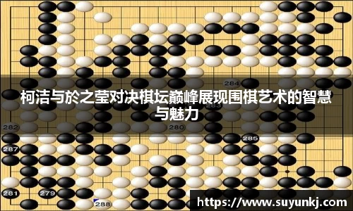 星空电竞平台