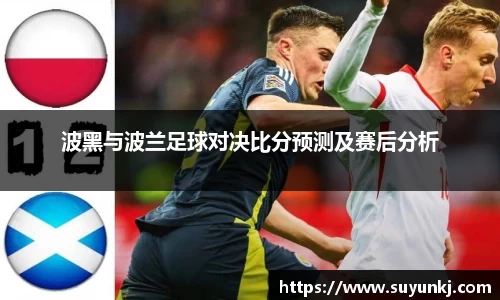 星空电竞StarSky Sports