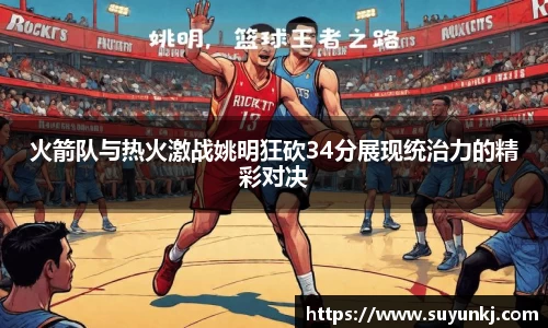 星空电竞官网