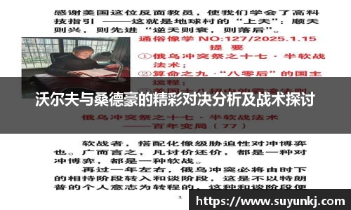 星空电竞官网