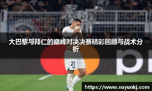 星空电竞StarSky Sports