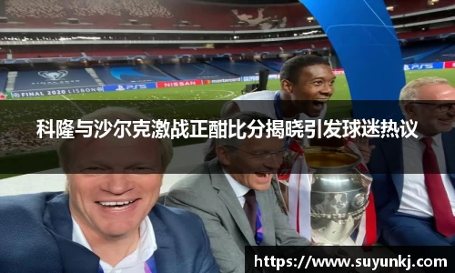 星空电竞StarSky Sports