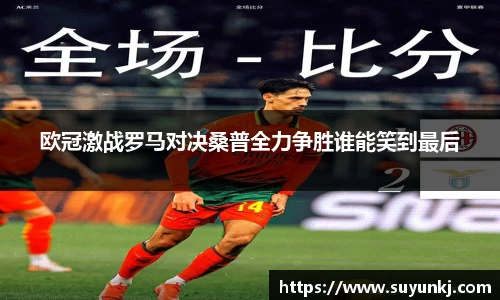 星空电竞StarSky Sports