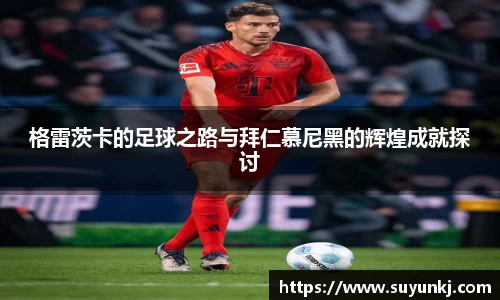 星空电竞StarSky Sports
