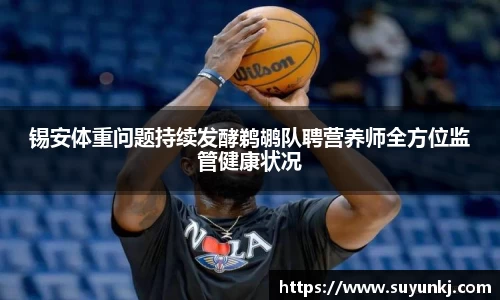 星空电竞官网