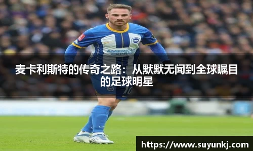 星空电竞StarSky Sports