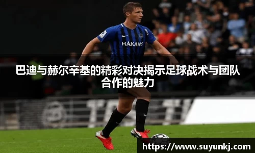 星空电竞平台