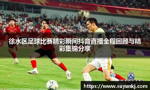 星空电竞StarSky Sports