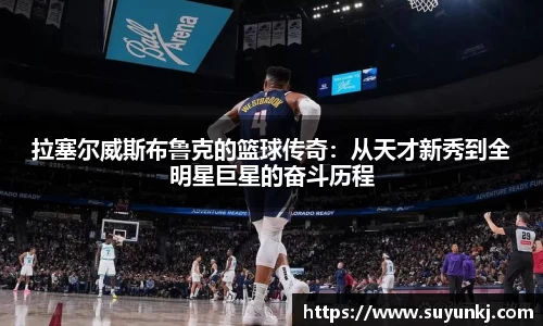 星空电竞平台