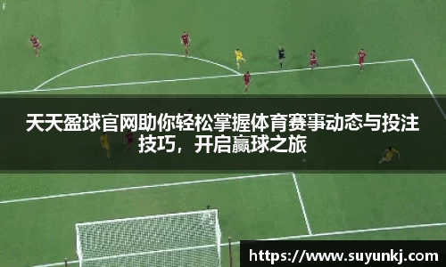 星空电竞StarSky Sports