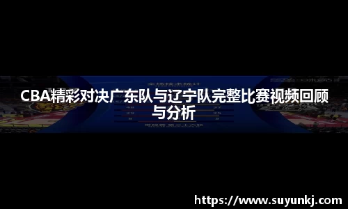 星空电竞平台