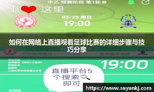 星空电竞