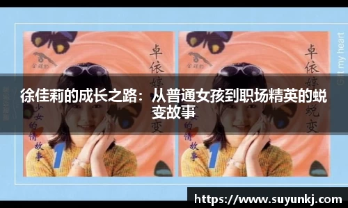 星空电竞StarSky Sports