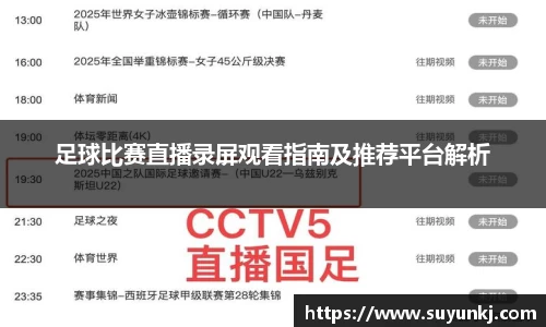 星空电竞官网