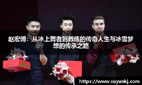 星空电竞StarSky Sports