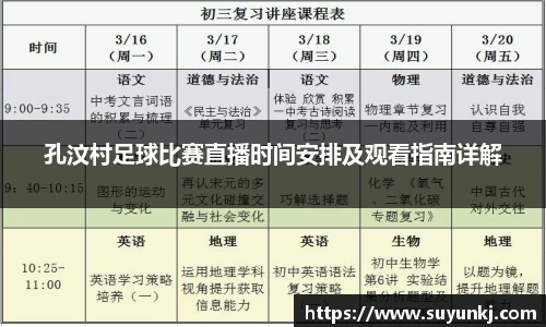 星空电竞平台