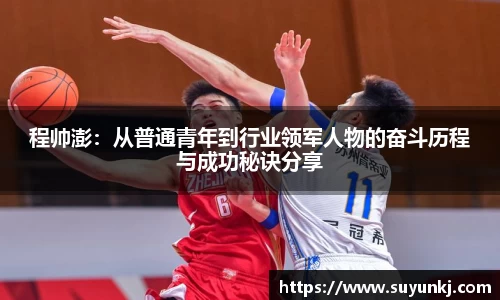 星空电竞StarSky Sports