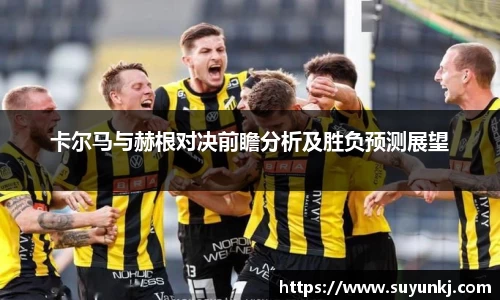 星空电竞StarSky Sports