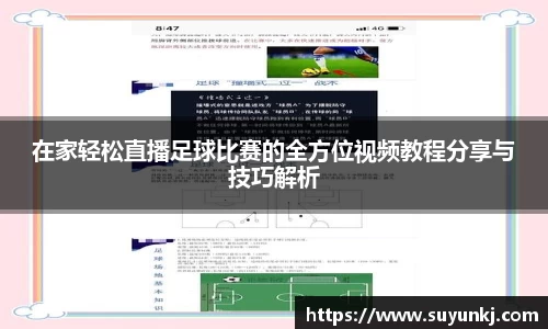 星空电竞平台